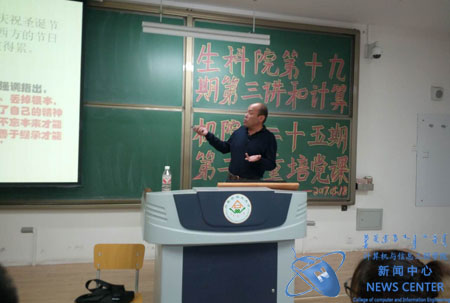 老师讲课 计算机公司 王浩东 摄